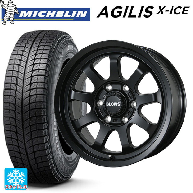 ニッサン NV350キャラバン(E26系)用 195/80R15 107/105R ミシュラン 正規品 アジリス エックスアイス # トピー ブロウズ ロブナイン MB 新品スタッドレスタイヤホイール 4本セット