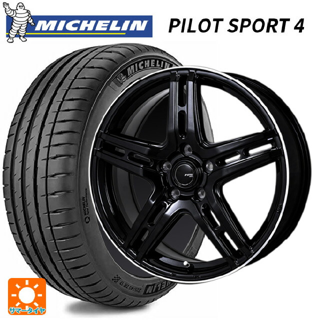 205/50R17 93Y XL NIS ミシュラン 正規品 パイロットスポーツ4 ジャパン三陽 ジェーピースタイル R52 パールブラック/フランジカットポリッシュ 17-7J 国産車用 サマータイヤホイール4本セット