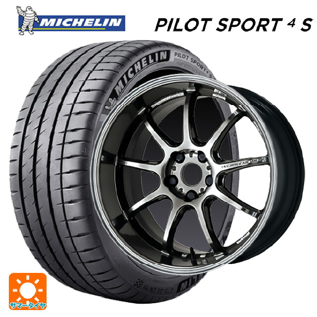 245/40R18 97Y XL ミシュラン 正規品 パイロットスポーツ4S ワーク エモーション D9R GTK 18-7.5J 国産車用 サマータイヤホイール4本セット｜タイヤホイール専門店コニシタイヤ