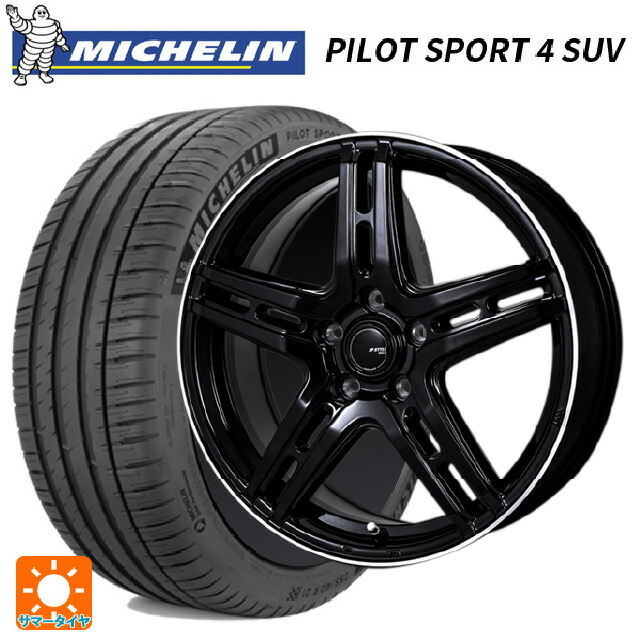 225/60R18 100V ミシュラン 正規品 パイロットスポーツ4SUV ジャパン三陽 ジェーピースタイル R52 パールブラック/フランジカットポリッシュ 18-7J 国産車用 サマータイヤホイール4本セット