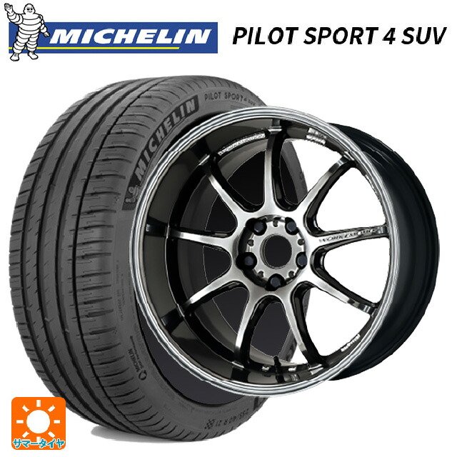 225/60R18 100V ミシュラン 正規品 パイロットスポーツ4SUV ワーク エモーション D9R GTK 18-7.5J 国産車用 サマータイヤホイール4本セット｜タイヤホイール専門店コニシタイヤ 125,790円