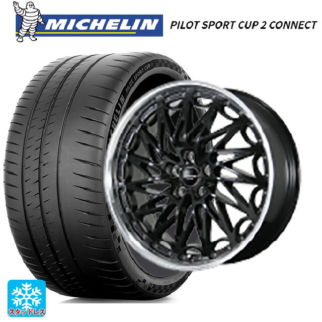 245/35R20 95Y XL ミシュラン 正規品 パイロットスポーツカップ2コネクト トピー エクスクルーシブ ティーエルエムワンゼロツー # GB/RP 20-8.5J 国産車用 サマータイヤホイール4本セット