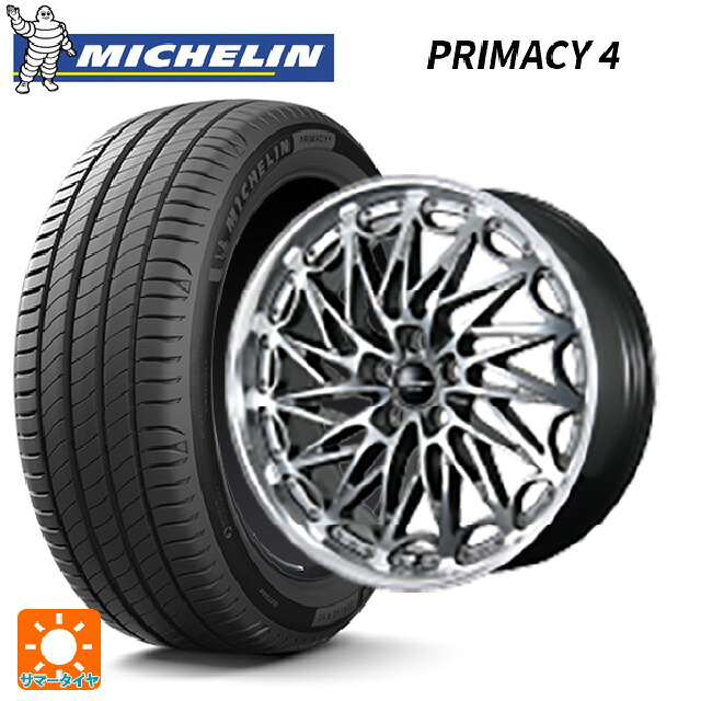 225/50R18 95V DT1(ホンダ承認) ミシュラン 正規品 プライマシー4 # トピー エクスクルーシブ ティーエルエムワンゼロツー H/S 18-8J 国産車用 サマータイヤホイール4本セット|タイヤホイール専門店コニシタイヤ