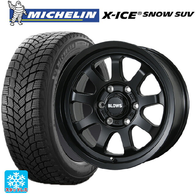 トヨタ ランドクルーザー300(300系)用 265/65R18 114T ミシュラン 正規品 エックスアイス スノー SUV トピー ブロウズ ロブナイン MB 新品スタッドレスタイヤホイール 4本セット