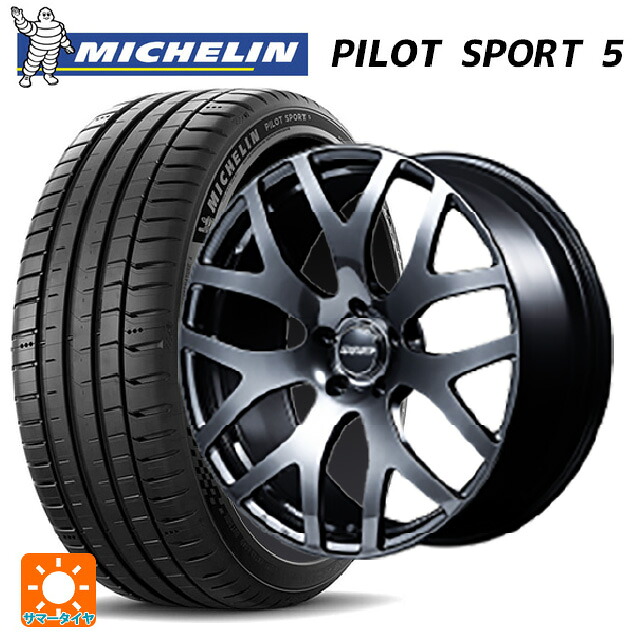 245/40R18 97Y XL ミシュラン 正規品 パイロットスポーツ5 レイズ VMF S 01 SK 18-8J 国産車用 サマータイヤホイール4本セット