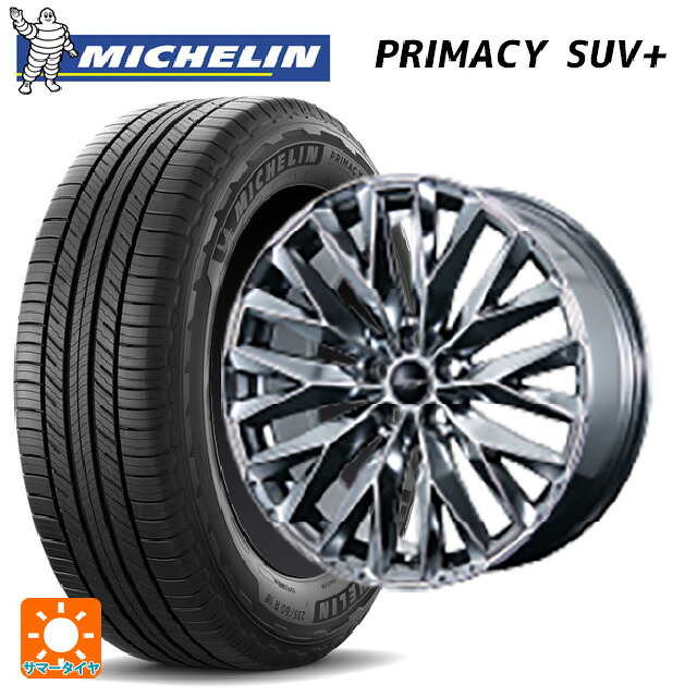 レクサス LM(TAWH15W)用 225/55R19 103H XL ミシュラン 正規品 プライマシー SUVプラス トピー エクスクルーシブ ティーエルエムワンゼロワン # SPC 新品サマータイヤホイール 4本セット