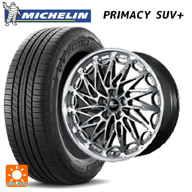 トヨタ アルファード(40系)用 225/55R19 103H XL ミシュラン 正規品 プライマシー SUVプラス トピー エクスクルーシブ ティーエルエムワンゼロツー H/S 新品サマータイヤホイール 4本セット|タイヤホイール専門店コニシタイヤ