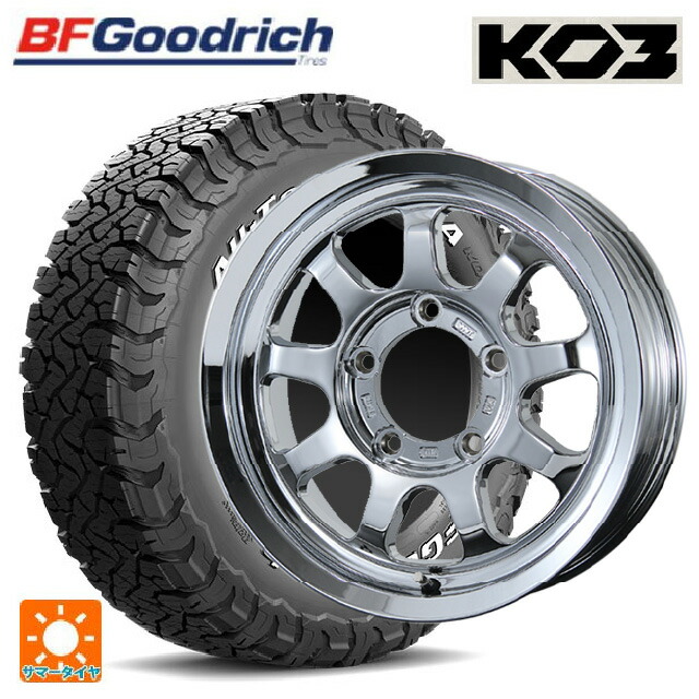 スズキ ジムニー(64系)用 175/80R16 92S BFグッドリッチ オールテレーン TA KO3 ホワイトレター 正規品 トピー ブロウズ ロブナイン Chrome 新品サマータイヤホイール 4本セット