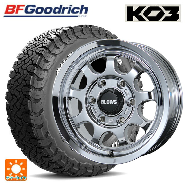215/75R15 100/97S BFグッドリッチ オールテレーン TA KO3 ホワイトレター 正規品 トピー ブロウズ ロブナイン Chrome 15-6J 国産車用 サマータイヤホイール4本セット