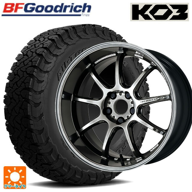 225/65R17 107/103S BFグッドリッチ オールテレーン TA KO3 ブラックレター 正規品 ワーク エモーション D9R GTK 17-7J 国産車用 サマータイヤホイール4本セット 280,800円