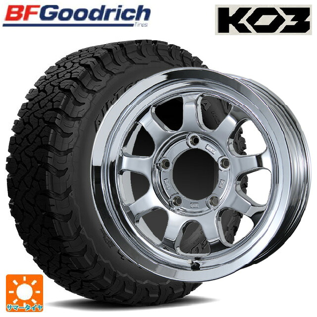 215/65R16 103/100S BFグッドリッチ オールテレーン TA KO3 ブラックレター 正規品 トピー ブロウズ ロブナイン Chrome 16-5.5J 国産車用 サマータイヤホイール4本セット｜タイヤホイール専門店コニシタイヤ