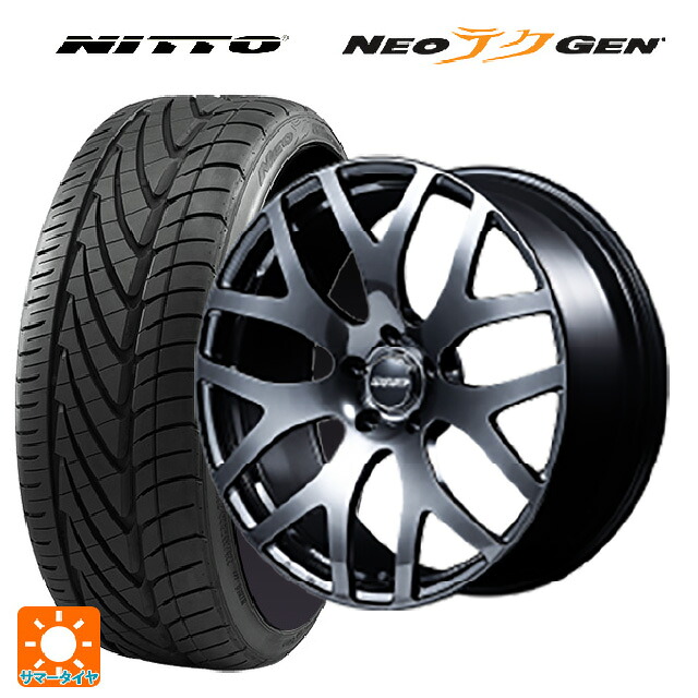 245/30R20 90W XL ニットー NEOテクGEN # レイズ VMF S 01 SK 20-8.5J 国産車用 サマータイヤホイール4本セット|タイヤホイール専門店コニシタイヤ