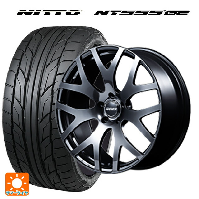 225/35R19 88Y XL ニットー NT555 G2 レイズ VMF S 01 SK 19-8J 国産車用 サマータイヤホイール4本セット