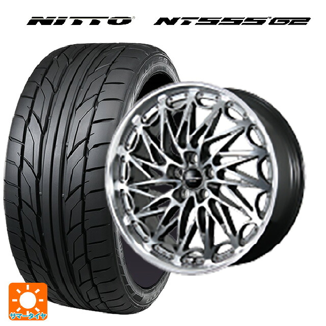 225/35R19 88Y XL ニットー NT555 G2 トピー エクスクルーシブ ティーエルエムワンゼロツー # H/S 19-8J 国産車用 サマータイヤホイール4本セット
