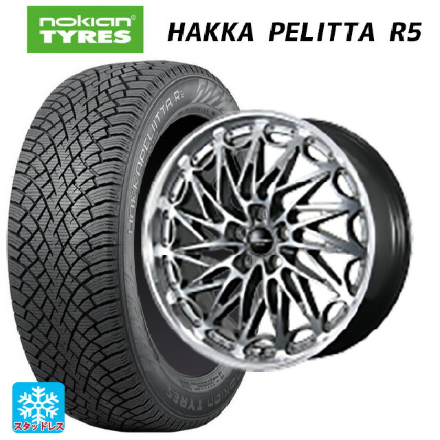 245/45R19 102T XL ノキアン ハッカペリッタR5 トピー エクスクルーシブ ティーエルエムワンゼロツー # H/S 19-8J 国産車用 スタッドレスタイヤホイール4本セット