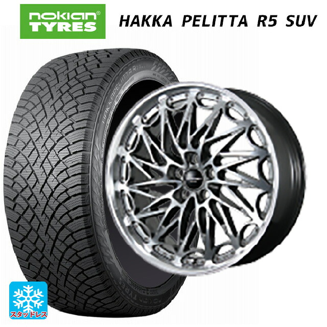 レクサス LBX(10系)用 235/50R19 103R XL ノキアン ハッカペリッタR5 SUV トピー エクスクルーシブ ティーエルエムワンゼロツー # H/S 新品スタッドレスタイヤホイール 4本セット