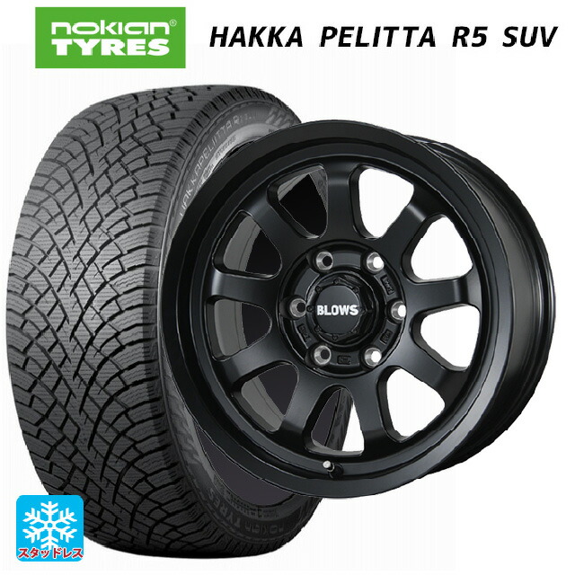トヨタ ハイラックス(120系)用 265/70R17 115R ノキアン ハッカペリッタR5 SUV トピー ブロウズ ロブナイン MB 新品スタッドレスタイヤホイール 4本セット