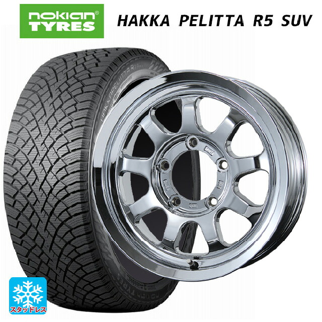 215/65R16 102R XL ノキアン ハッカペリッタR5 SUV トピー ブロウズ ロブナイン Chrome 16-5.5J 国産車用 スタッドレスタイヤホイール4本セット
