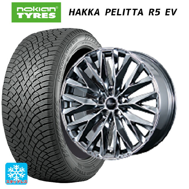 レクサス LBX(10系)用 235/50R19 103T XL ノキアン ハッカペリッタR5 EV トピー エクスクルーシブ ティーエルエムワンゼロワン SPC 新品スタッドレスタイヤホイール 4本セット|タイヤホイール専門店コニシタイヤ