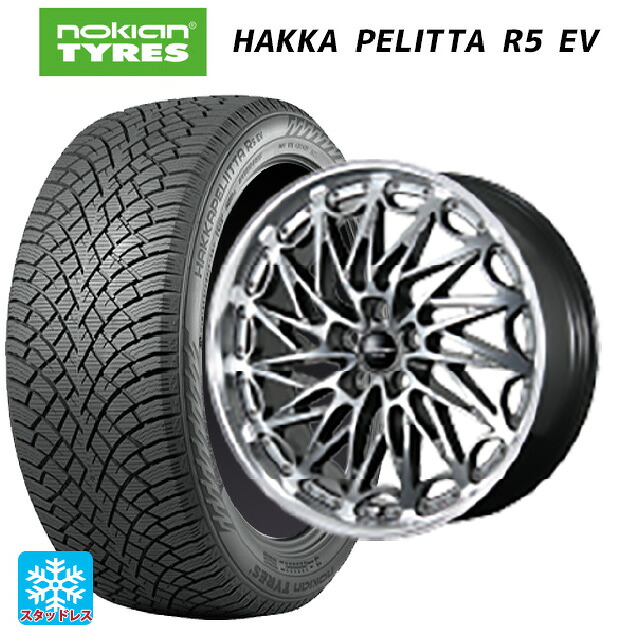 245/45R19 102T XL ノキアン ハッカペリッタR5 EV トピー エクスクルーシブ ティーエルエムワンゼロツー # H/S 19-8J 国産車用 スタッドレスタイヤホイール4本セット