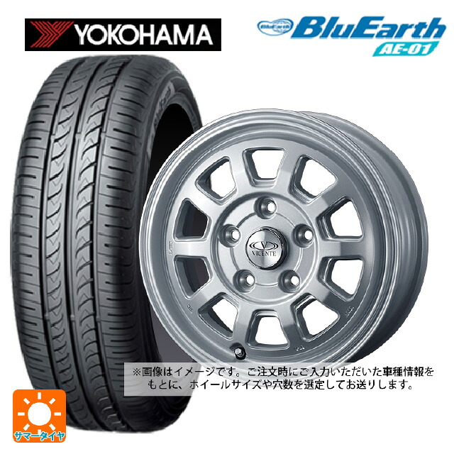145/80R13 75S ヨコハマ ブルーアース AE01 ウェッズ ヴィセンテ06NE SIL 13-4J 国産車用 サマータイヤホイール4本セット