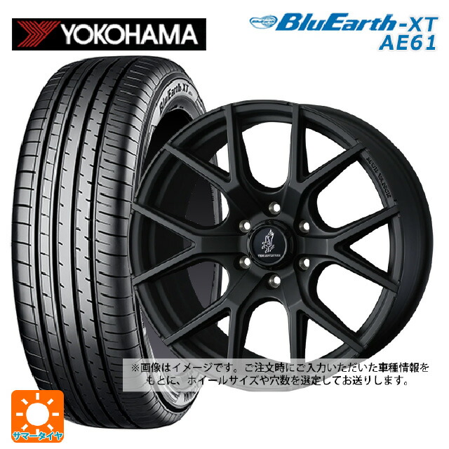 195/65R16 92H ヨコハマ ブルーアースXT AE61 ウェッズ マッドヴァンス SD FMBK 16-7J 国産車用 サマータイヤホイール4本セット