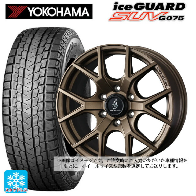 トヨタ ランドクルーザープラド(150系)用 2025年製 275/65R17 115Q ヨコハマ アイスガードSUV G075 # ウェッズ マッドヴァンス SD FMBR 新品スタッドレスタイヤホイール 4本セット