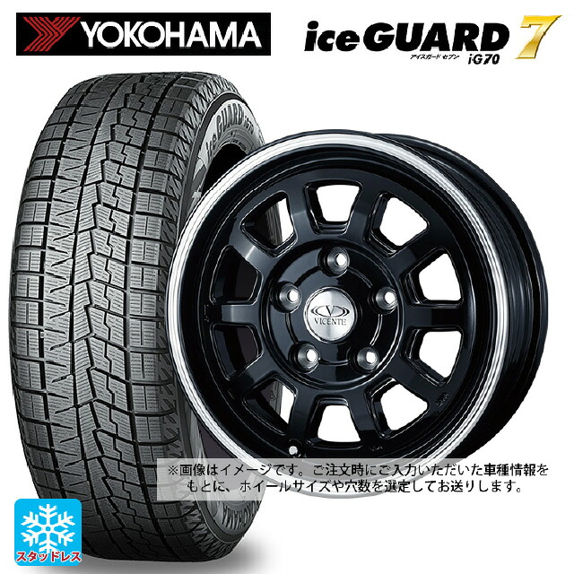 155/65R13 73Q ヨコハマ アイスガード7(IG70) # ウェッズ ヴィセンテ06NE BP 13-4J 国産車用 スタッドレスタイヤホイール4本セット|タイヤホイール専門店コニシタイヤ