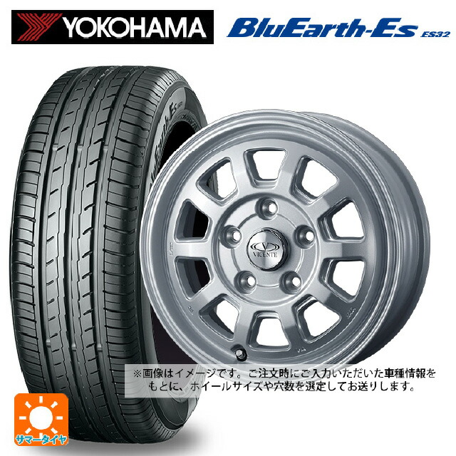 在庫有 145/80R13 75S ヨコハマ ブルーアースEs ES32 ウェッズ ヴィセンテ06NE SIL 13-4J 国産車用 サマータイヤホイール4本セット｜タイヤホイール専門店コニシタイヤ