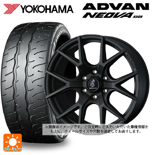 245/35R18 92W XL ヨコハマ アドバン ネオバ AD09 正規品 ウェッズ マッドヴァンス SD FMBK 18-7.5J 国産車用 サマータイヤホイール4本セット 163,485円