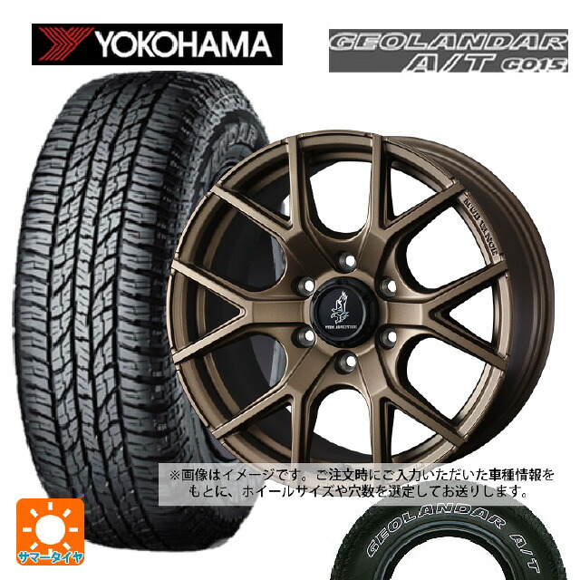 トヨタ ハイラックス(120系)用 285/70R17 117T ヨコハマ ジオランダー A/T G015 ホワイトレター 正規品 ウェッズ マッドヴァンス SD FMBR 新品サマータイヤホイール 4本セット｜タイヤホイール専門店コニシタイヤ