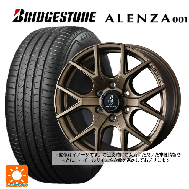 トヨタ ランドクルーザープラド(150系)用 265/70R17 113H ブリヂストン アレンザ001 正規品 ウェッズ マッドヴァンス SD FMBR 新品サマータイヤホイール 4本セット