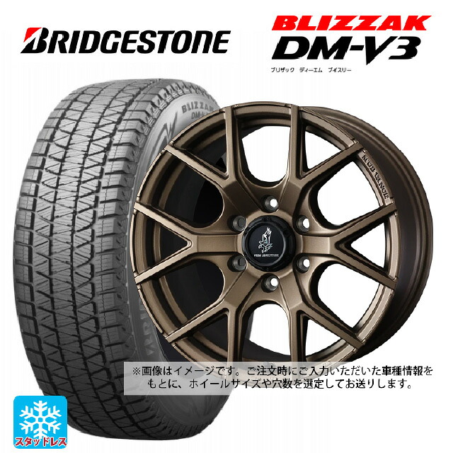 トヨタ ランドクルーザープラド(150系)用 2025年製 265/60R18 110Q ブリヂストン ブリザック DMV3 正規品 ウェッズ マッドヴァンス SD FMBR 新品スタッドレスタイヤホイール 4本セット