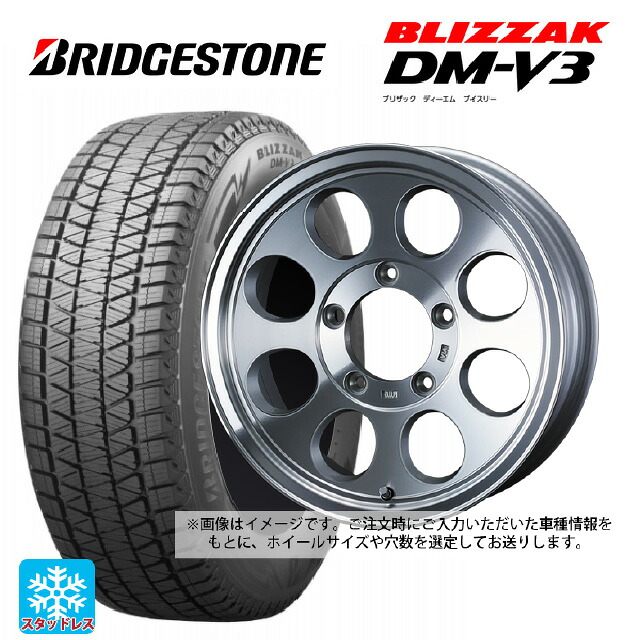 トヨタ ランドクルーザー70(GDJ76W)用 275/70R16 114Q ブリヂストン ブリザック DMV3 正規品 ウェッズ ジムライン タイプ2 POL 新品スタッドレスタイヤホイール 5本セット