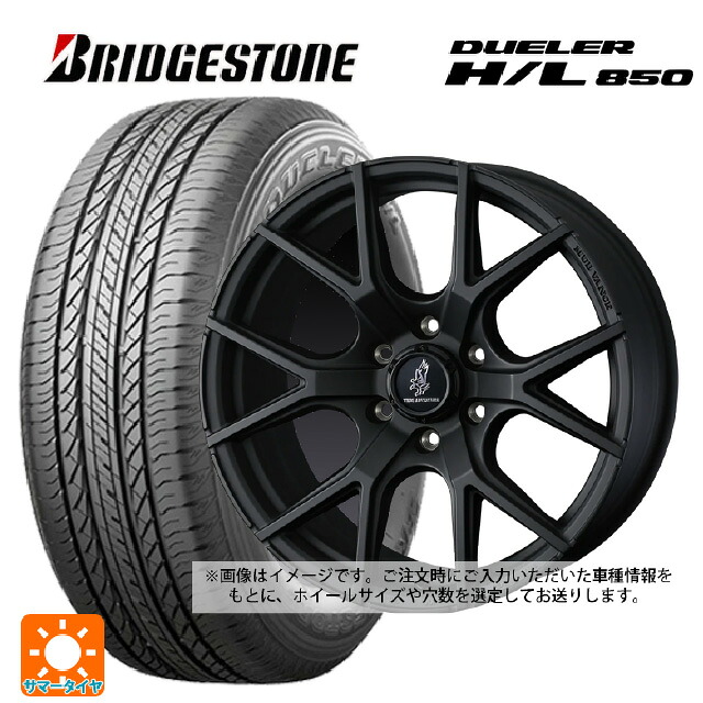 215/65R16 98H ブリヂストン デューラー HL850 正規品 ウェッズ マッドヴァンス SD FMBK 16-7J 国産車用 サマータイヤホイール4本セット｜タイヤホイール専門店コニシタイヤ