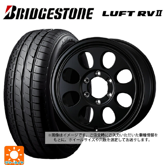 215/60R16 95H ブリヂストン ルフトRV2(日本製) 正規品 # ウェッズ ジムライン タイプ2 MBK 16-7J 国産車用 サマータイヤホイール4本セット|タイヤホイール専門店コニシタイヤ