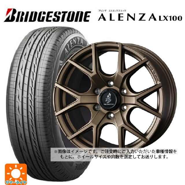 265/65R18 114V ブリヂストン アレンザLX100 正規品 # ウェッズ マッドヴァンス SD FMBR 18-8J 国産車用 サマータイヤホイール4本セット|タイヤホイール専門店コニシタイヤ
