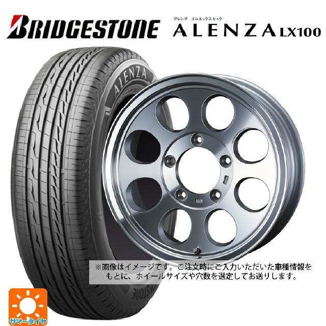 215/65R16 98H ブリヂストン アレンザLX100 正規品 # ウェッズ ジムライン タイプ2 POL 16-7J 国産車用 サマータイヤホイール4本セット|タイヤホイール専門店コニシタイヤ