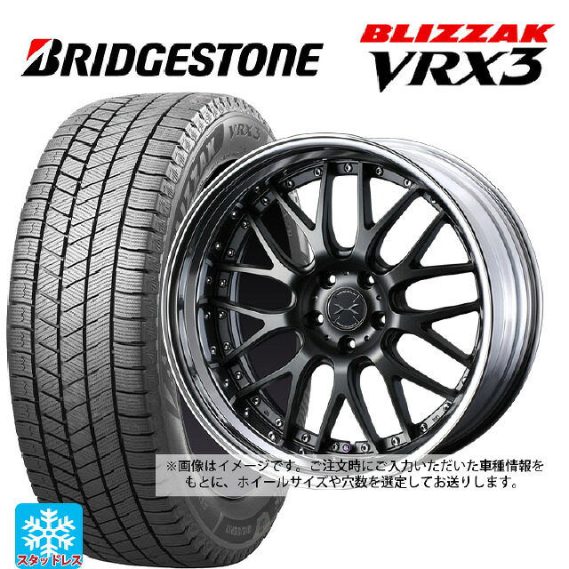 スズキ スイフトスポーツ(ZC33S)用 195/45R17 81Q ブリヂストン ブリザック VRX3 正規品 # ウェッズ マーベリック 709M マットガンメタリック 新品スタッドレスタイヤホイール 4本セット|タイヤホイール専門店コニシタイヤ