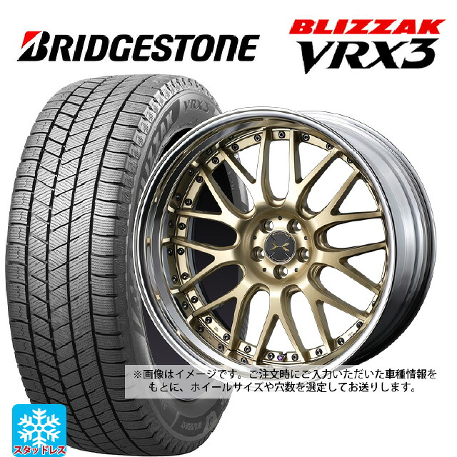 スズキ スイフトスポーツ(ZC33S)用 195/45R17 81Q ブリヂストン ブリザック VRX3 正規品 # ウェッズ マーベリック 709M サムライゴールド2 新品スタッドレスタイヤホイール 4本セット