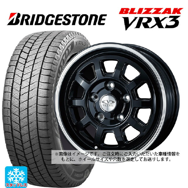 155/65R13 73Q ブリヂストン ブリザック VRX3 正規品 ウェッズ ヴィセンテ06NE # BP 13-4J 国産車用 スタッドレスタイヤホイール4本セット