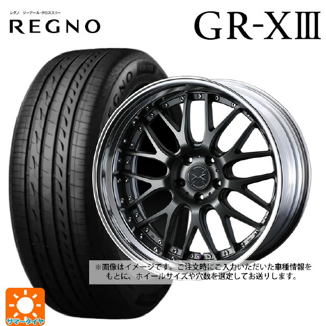 スズキ スイフトスポーツ(ZC33S)用 195/45R17 81W ブリヂストン レグノ GR-X3 正規品 ウェッズ マーベリック 709M マットガンメタリック 新品サマータイヤホイール 4本セット