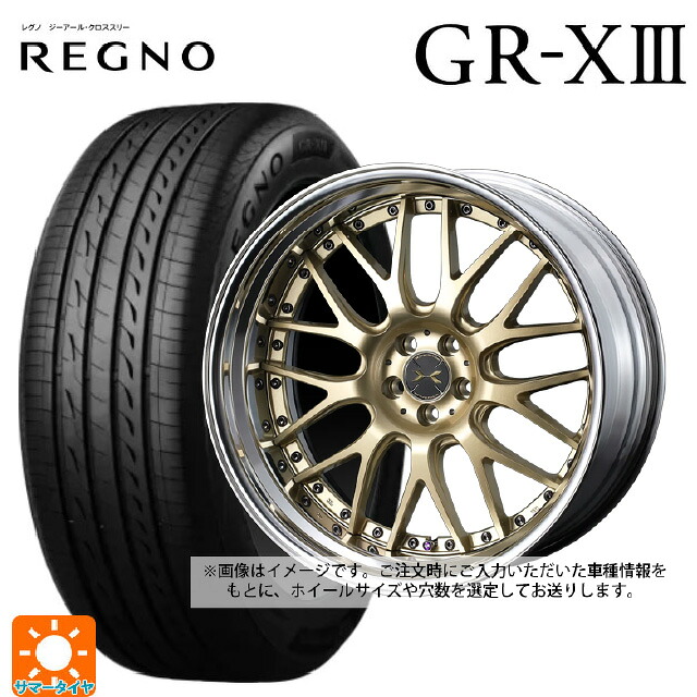 スズキ スイフトスポーツ(ZC33S)用 195/45R17 81W ブリヂストン レグノ GR-X3 正規品 ウェッズ マーベリック 709M サムライゴールド2 新品サマータイヤホイール 4本セット