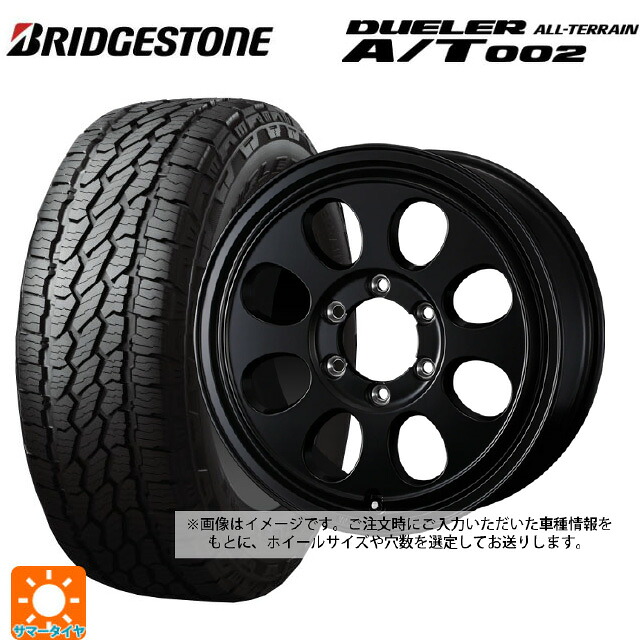 スズキ ジムニー(64系)用 175/80R16 91S ブリヂストン デューラー AT002 ブラックレター 正規品 ウェッズ ジムライン タイプ2 MBK 新品サマータイヤホイール 4本セット｜タイヤホイール専門店コニシタイヤ 102,875円