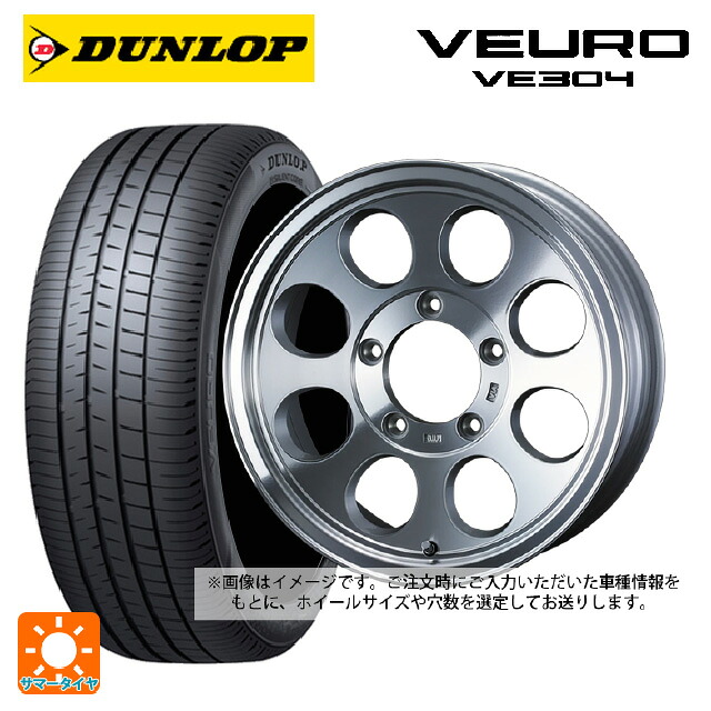 195/60R16 89H ダンロップ ビューロ VE304 ウェッズ ジムライン タイプ2 POL 16-7J 国産車用 サマータイヤホイール4本セット