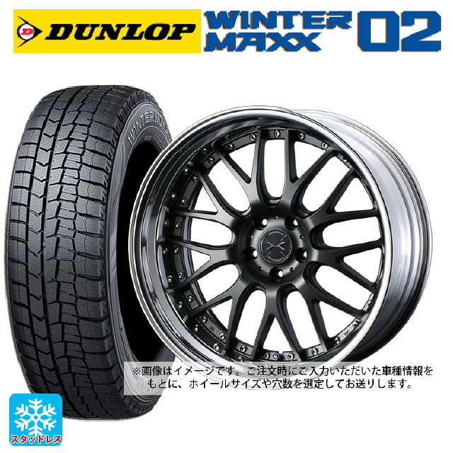 スズキ スイフトスポーツ(ZC33S)用 2024年製 195/45R17 81Q ダンロップ ウィンターマックス 02(WM02) ウェッズ マーベリック 709M マットガンメタリック 新品スタッドレスタイヤホイール 4本セット