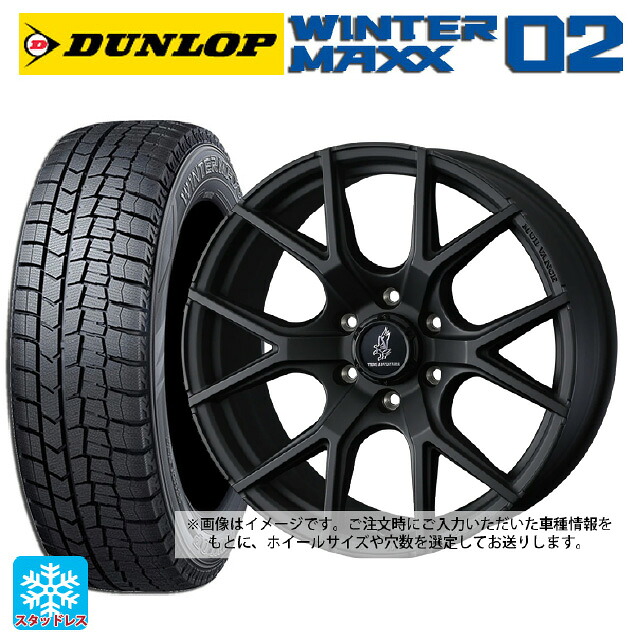 2024年製 205/55R16 91Q ダンロップ ウィンターマックス 02(WM02) # ウェッズ マッドヴァンス SD FMBK 16-7J 国産車用 スタッドレスタイヤホイール4本セット