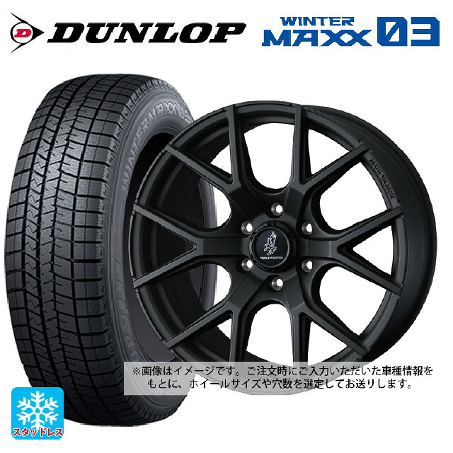 215/50R18 92Q ダンロップ ウィンターマックス 03(WM03) ウェッズ マッドヴァンス SD FMBK 18-7.5J 国産車用 スタッドレスタイヤホイール4本セット