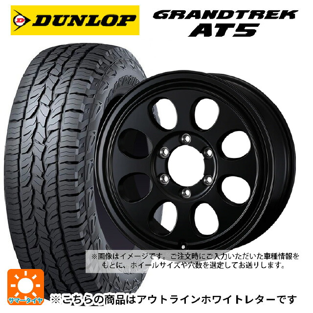 225/70R16 103T ダンロップ グラントレックAT5 ホワイトレター ウェッズ ジムライン タイプ2 # MBK 16-6J 国産車用 サマータイヤホイール4本セット|タイヤホイール専門店コニシタイヤ