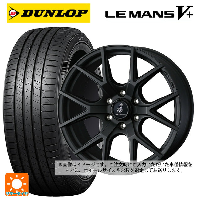 205/55R16 91V ダンロップ ルマン5プラス(ルマン5+) ウェッズ マッドヴァンス SD FMBK 16-7J 国産車用 サマータイヤホイール4本セット｜タイヤホイール専門店コニシタイヤ 101,294円